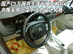2009款 2.0 自动 基本型