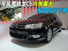 2009款 2.0 自动 基本型