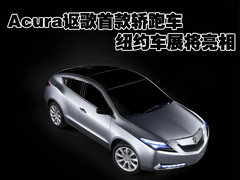 2009款 2.3T 自动 