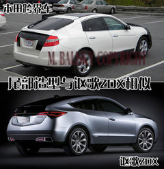 2009款 2.3T 自动 