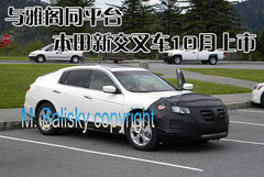 2009款 2.3T 自动 