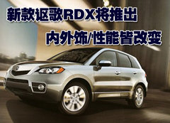 2009款 2.3T 自动 
