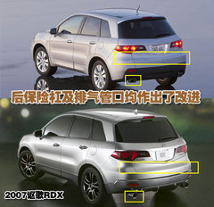 2009款 2.3T 自动 