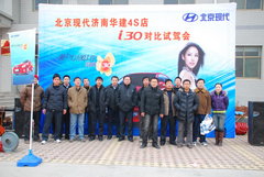 2009款 1.6L 自动 舒享型