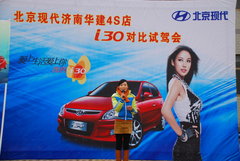 2009款 1.6L 自动 舒享型