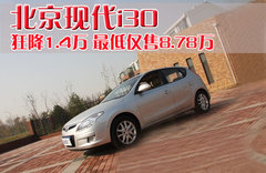 2009款 1.6L 自动 舒享型