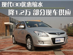 2009款 1.6L 自动 舒享型