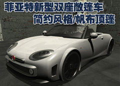 2011款 1.4L 自动 Pop时尚版