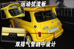 2011款 1.4L 自动 Pop时尚版