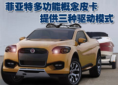 2011款 1.4L 自动 Pop时尚版