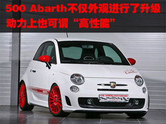 2011款 1.4L 自动 Pop时尚版