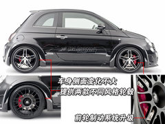 2011款 1.4L 自动 Pop时尚版