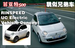 2011款 1.4L 自动 Pop时尚版