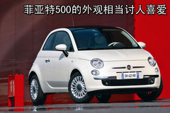 2011款 1.4L 自动 Pop时尚版
