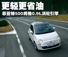 2011款 1.4L 自动 Pop时尚版