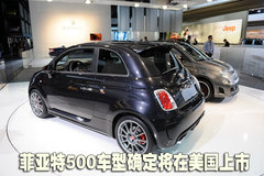 2011款 1.4L 自动 Pop时尚版