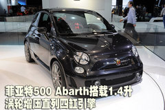 2011款 1.4L 自动 Pop时尚版