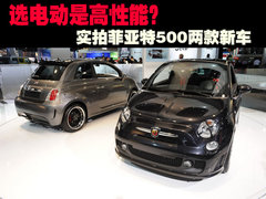2011款 1.4L 自动 Pop时尚版