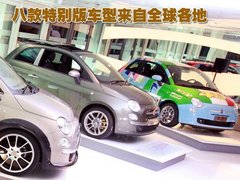 2011款 1.4L 自动 Pop时尚版