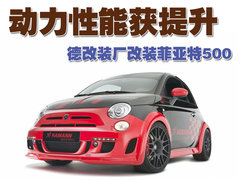 2011款 1.4L 自动 Pop时尚版
