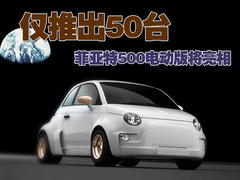 2011款 1.4L 自动 Pop时尚版
