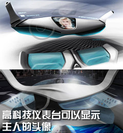 2011款 1.4L 自动 Pop时尚版