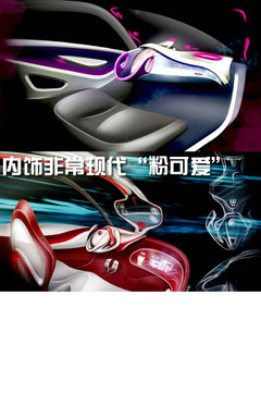 2011款 1.4L 自动 Pop时尚版