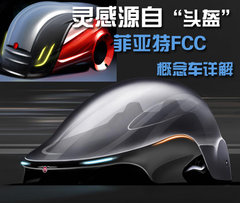 2011款 1.4L 自动 Pop时尚版