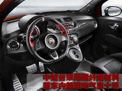 2011款 1.4L 自动 Pop时尚版