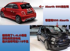 2011款 1.4L 自动 Pop时尚版