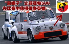 2011款 1.4L 自动 Pop时尚版