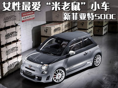 2011款 1.4L 自动 Pop时尚版