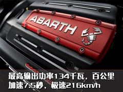 2011款 1.4L 自动 Pop时尚版