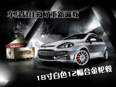 2011款 1.4L 自动 Pop时尚版
