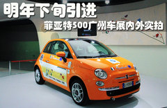 2011款 1.4L 自动 Pop时尚版