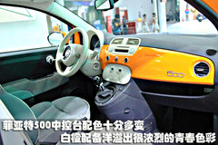 2011款 1.4L 自动 Pop时尚版