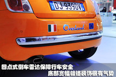 2011款 1.4L 自动 Pop时尚版