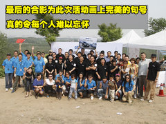 广汽丰田 汉兰达