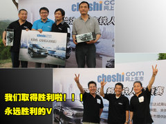 广汽丰田 汉兰达