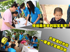 广汽丰田 汉兰达