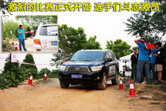 广汽丰田 汉兰达