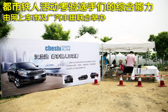 2009款 2.7L 自动 两驱精英版 5座