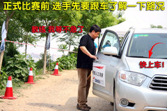 2009款 2.7L 自动 两驱精英版 5座