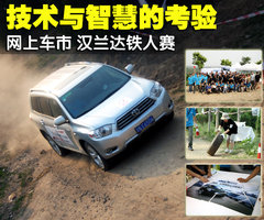 2009款 2.7L 自动 两驱精英版 5座