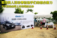 2009款 2.7L 自动 两驱精英版 5座