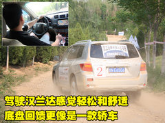 2009款 2.7L 自动 两驱精英版 5座