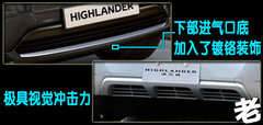 2009款 2.7L 自动 两驱精英版 5座