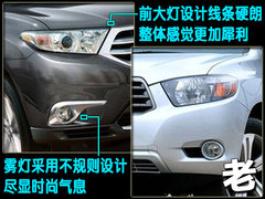 2009款 2.7L 自动 两驱精英版 5座