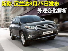 2009款 2.7L 自动 两驱精英版 5座