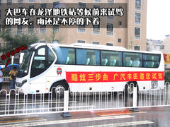 2009款 2.7L 自动 两驱精英版 5座